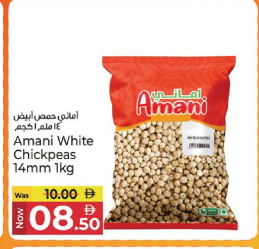 available at Kenz Hypermarket in UAE - Sharjah / Ajman