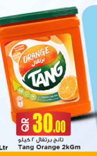 Orange available at Marza Hypermarket in Qatar - Al-Shahaniya