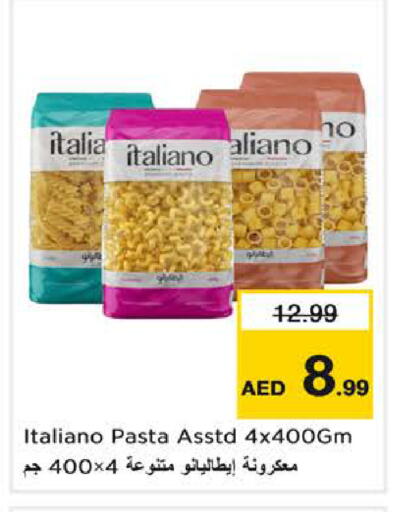 available at لاست تشانس in الإمارات العربية المتحدة , الامارات - ٱلْفُجَيْرَة‎