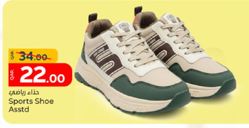 available at باريس هايبرماركت in قطر - الخور