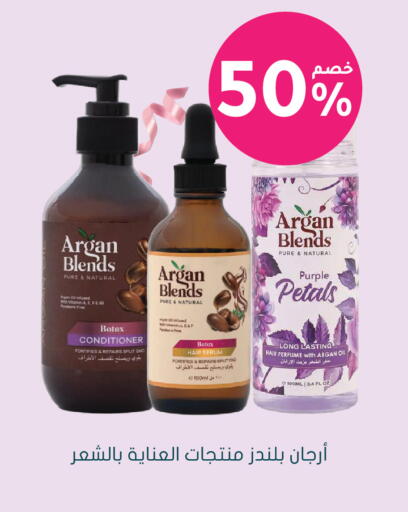 available at Nahdi in KSA, Saudi Arabia, Saudi - Arar