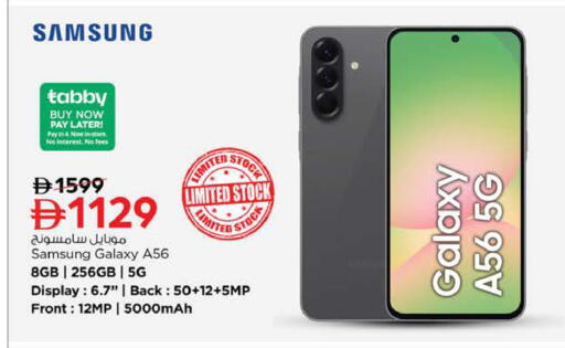 available at Nesto Hypermarket in UAE - Sharjah / Ajman