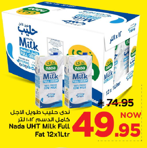 available at Mark & Save in KSA, Saudi Arabia, Saudi - Riyadh