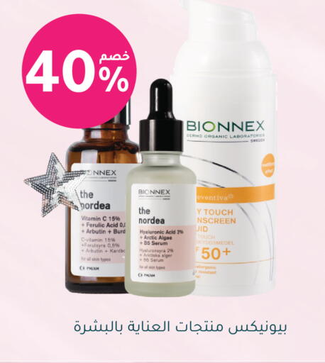 available at Nahdi in KSA, Saudi Arabia, Saudi - Hafar Al Batin