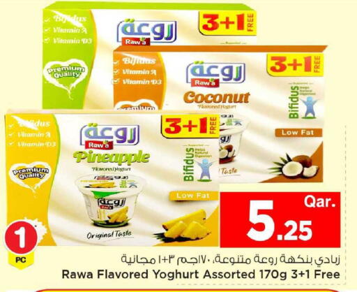 Coconut Pineapple available at Mark & Save  in Qatar - Al Daayen