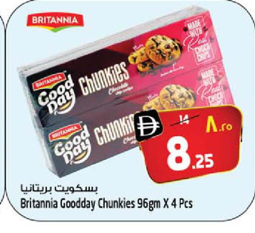 available at SAFARI HYPERMARKET  in UAE - Ras al Khaimah