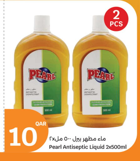 available at سيتي هايبرماركت in قطر - الشمال