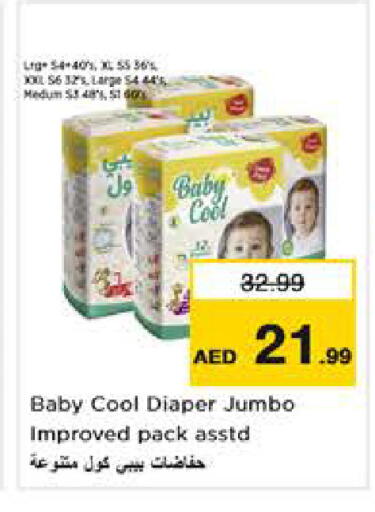available at Nesto Hypermarket in UAE - Abu Dhabi