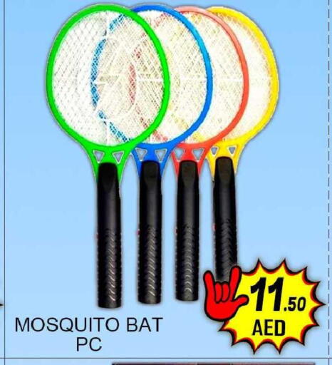 available at Green Gift Department Store in UAE - Dubai