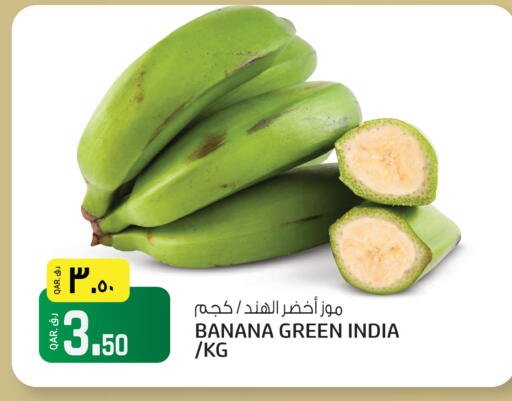 Banana from India available at Saudia Hypermarket in Qatar - Doha