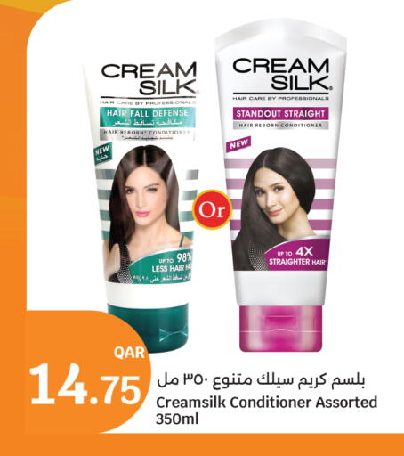 available at سيتي هايبرماركت in قطر - الضعاين