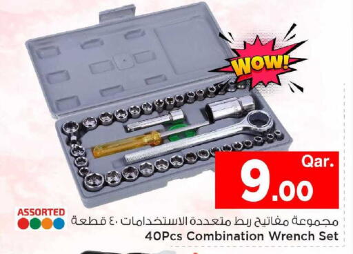 available at مارك & سيف in قطر - الوكرة