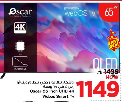 available at مارك & سيف in مملكة العربية السعودية, السعودية, سعودية - الرياض