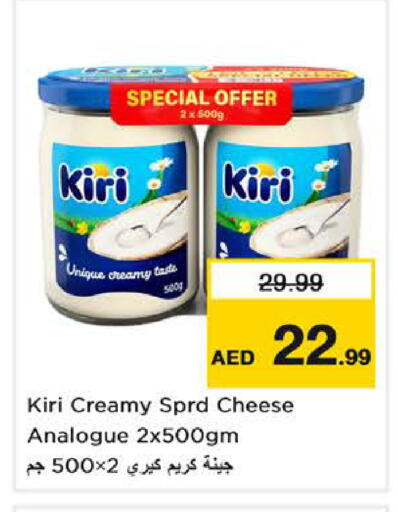 available at لاست تشانس in الإمارات العربية المتحدة , الامارات - ٱلْفُجَيْرَة‎