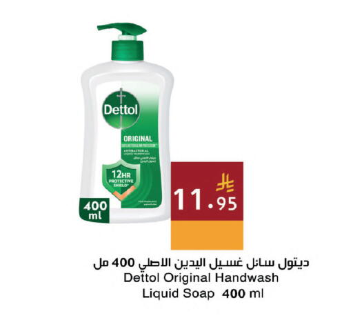 available at Hala Markets in KSA, Saudi Arabia, Saudi - Dammam