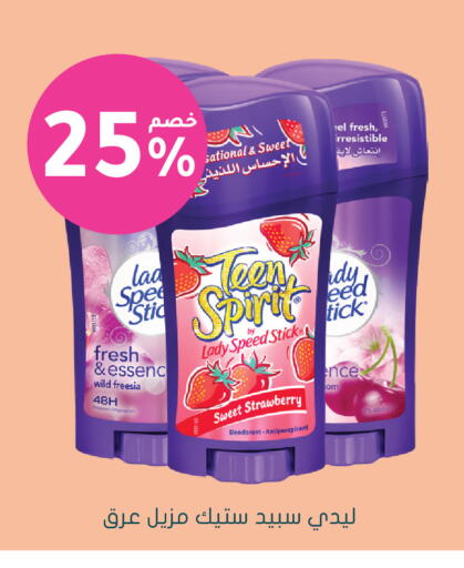 Strawberry available at  النهدي in مملكة العربية السعودية, السعودية, سعودية - حفر الباطن