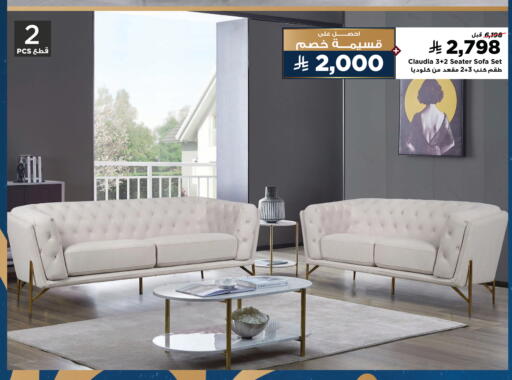 available at هوم بوكس in مملكة العربية السعودية, السعودية, سعودية - جازان