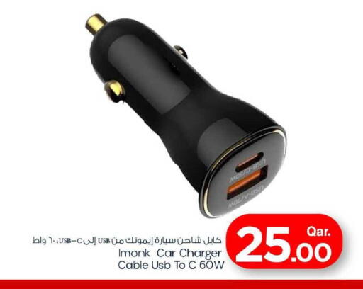 available at مارك & سيف in قطر - الدوحة