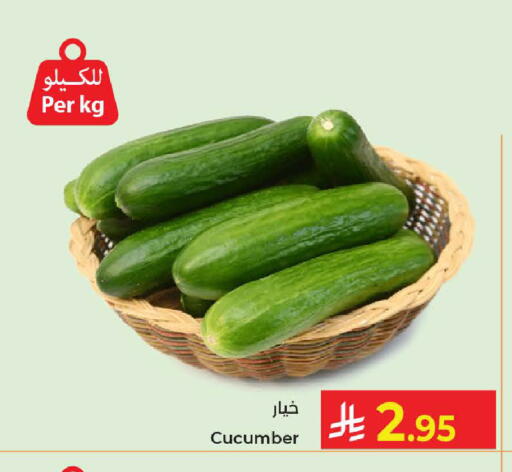 Cucumber available at كبايان هايبرماركت in مملكة العربية السعودية, السعودية, سعودية - جدة