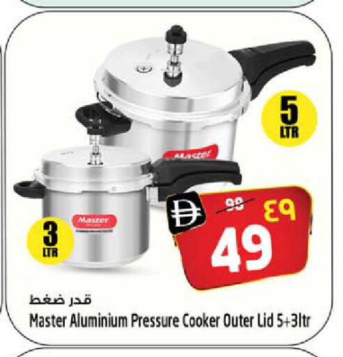 available at SAFARI HYPERMARKET  in UAE - Ras al Khaimah