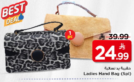 available at Mark & Save in KSA, Saudi Arabia, Saudi - Riyadh