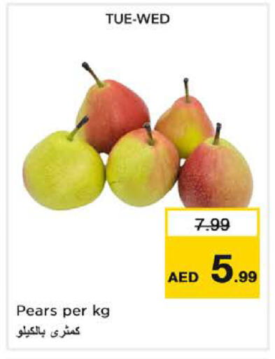 available at لاست تشانس in الإمارات العربية المتحدة , الامارات - ٱلْفُجَيْرَة‎