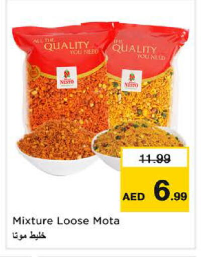 available at Nesto Hypermarket in UAE - Dubai
