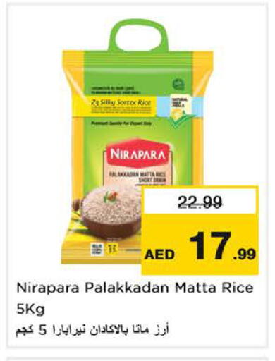 available at لاست تشانس in الإمارات العربية المتحدة , الامارات - ٱلْفُجَيْرَة‎