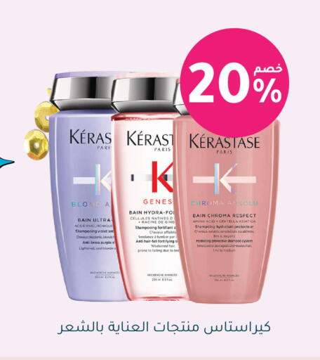 available at Nahdi in KSA, Saudi Arabia, Saudi - Jazan