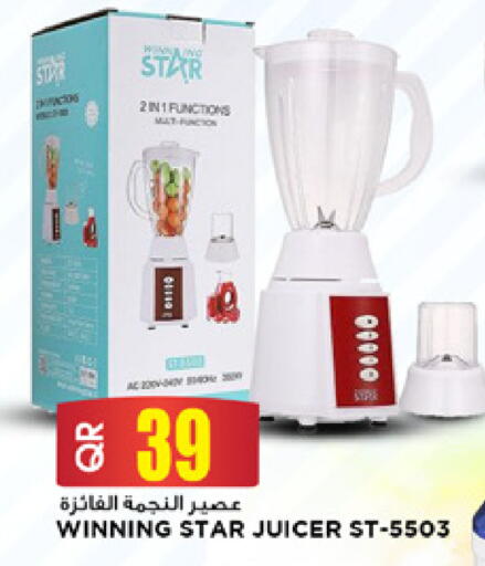 available at Marza Hypermarket in Qatar - Al-Shahaniya