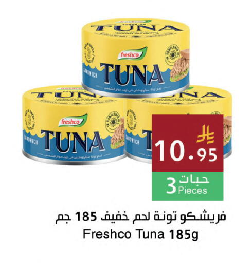 available at Hala Markets in KSA, Saudi Arabia, Saudi - Dammam
