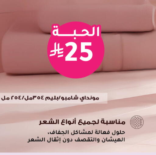 available at  النهدي in مملكة العربية السعودية, السعودية, سعودية - حفر الباطن