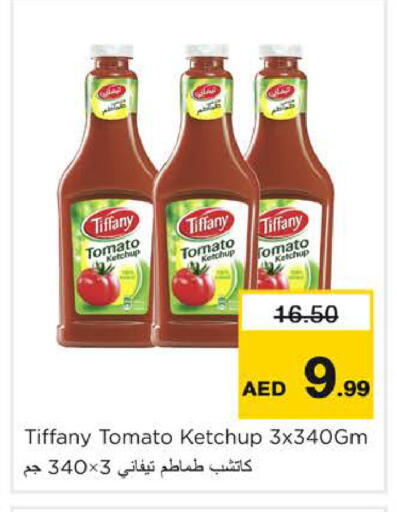 Tomato available at نستو هايبرماركت in الإمارات العربية المتحدة , الامارات - دبي