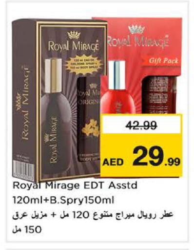 available at Nesto Hypermarket in UAE - Dubai