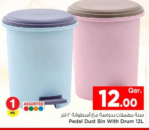 available at مارك & سيف in قطر - أم صلال