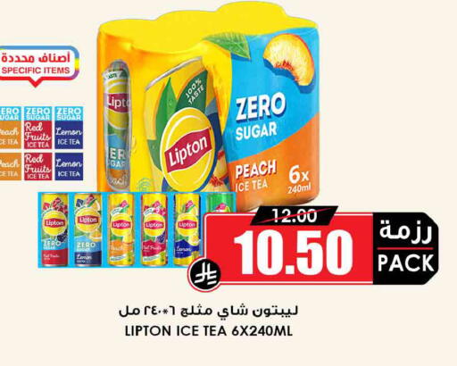 Peach Lemon available at Prime Supermarket in KSA, Saudi Arabia, Saudi - Abha