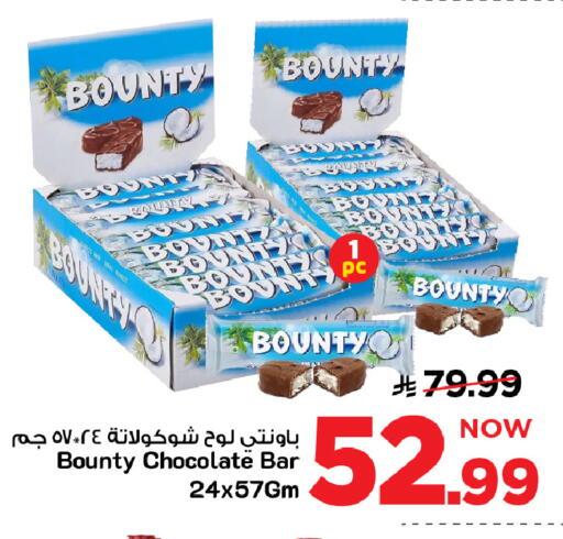 available at Mark & Save in KSA, Saudi Arabia, Saudi - Riyadh