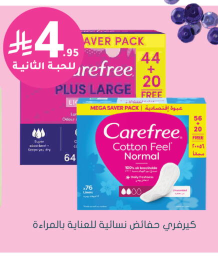 available at Nahdi in KSA, Saudi Arabia, Saudi - Mahayil