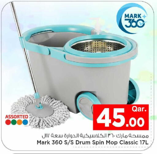 available at Mark & Save  in Qatar - Al Rayyan