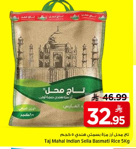 available at مارك & سيف in مملكة العربية السعودية, السعودية, سعودية - الخبر‎
