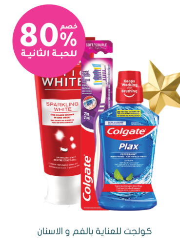 Mint available at Nahdi in KSA, Saudi Arabia, Saudi - Hail