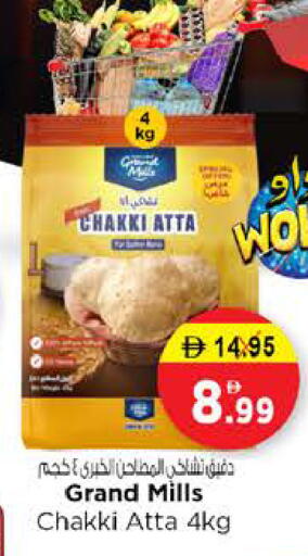 available at Nesto Hypermarket in UAE - Sharjah / Ajman