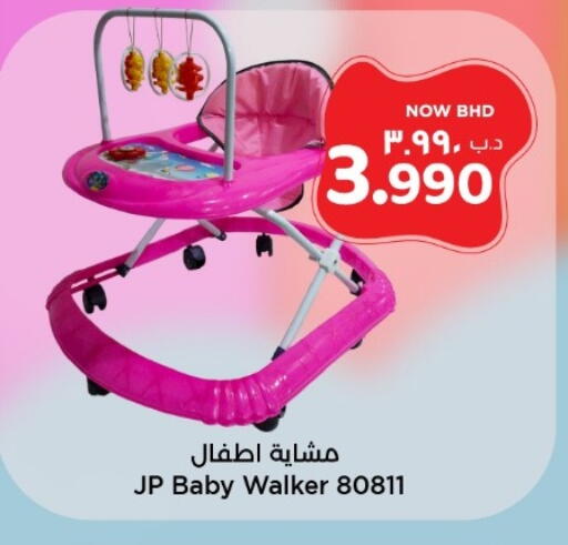 available at NESTO  in Bahrain