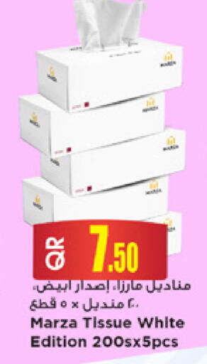 available at Marza Hypermarket in Qatar - Doha