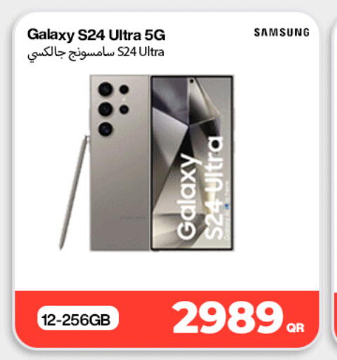 available at دوحة لينك in قطر - الوكرة