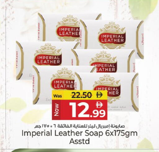 available at Kenz Hypermarket in UAE - Sharjah / Ajman
