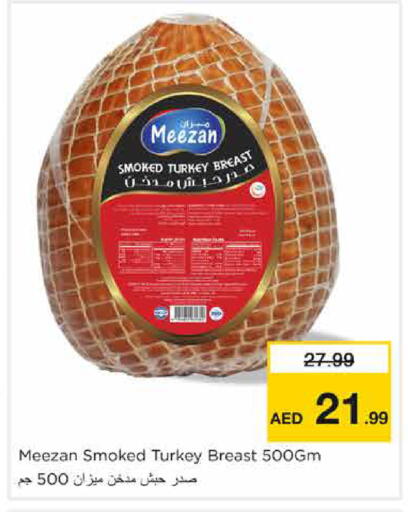 available at Nesto Hypermarket in UAE - Sharjah / Ajman