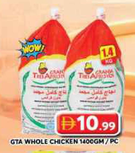 available at Grand Hyper Market in UAE - Dubai