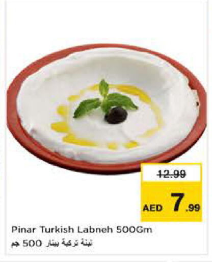 available at نستو هايبرماركت in الإمارات العربية المتحدة , الامارات - أبو ظبي
