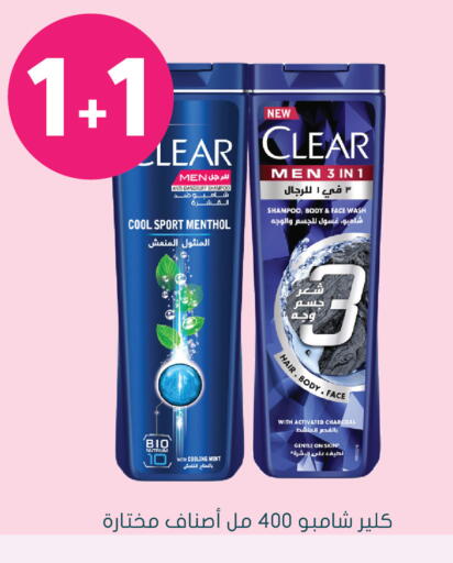 Mint available at  النهدي in مملكة العربية السعودية, السعودية, سعودية - عرعر